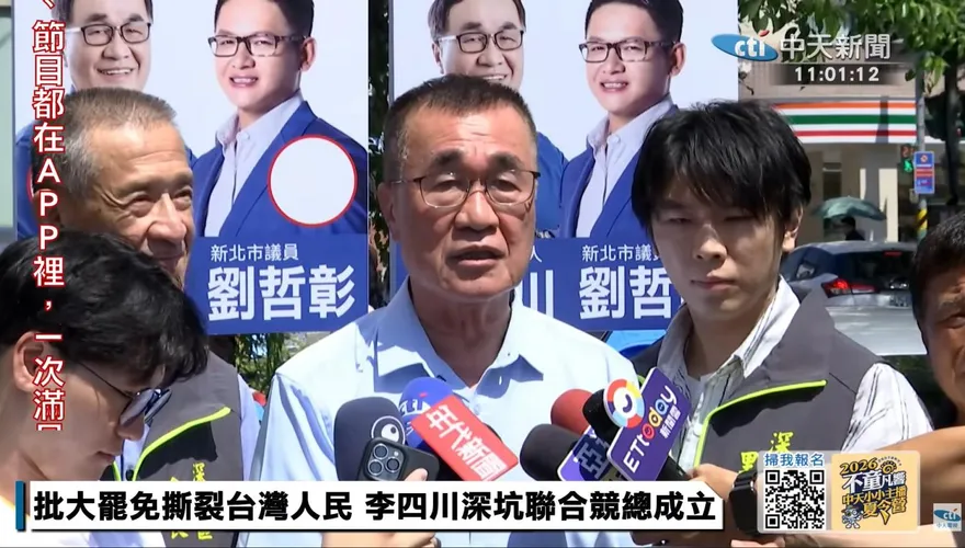 蘇巧慧也陷學歷誤植爭議　李四川搬出游錫堃講話轟「雙標」