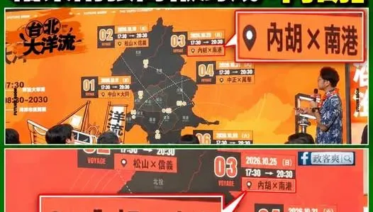 沈伯洋簡報連錯兩次「內胡」！粉專嘲：一張簡報解決淹水問題