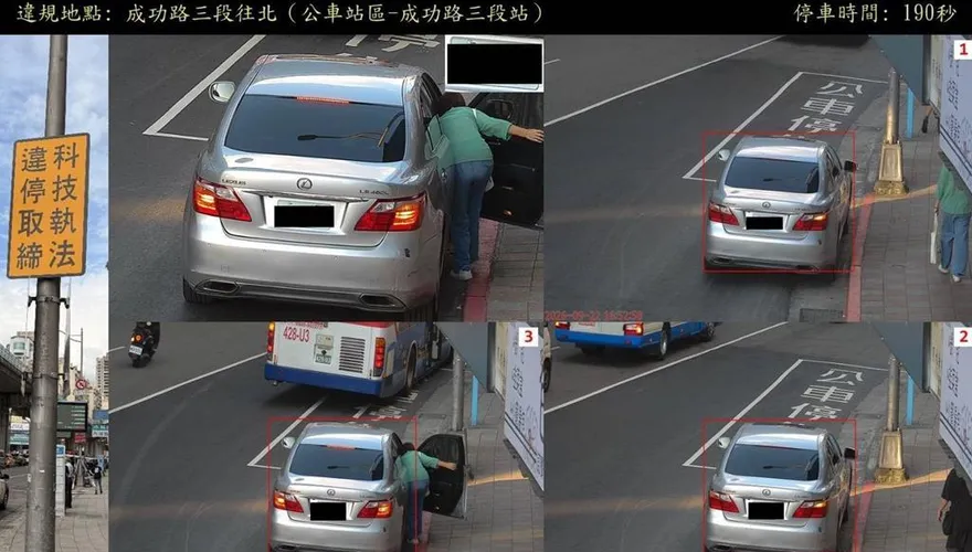 荷包看緊！北市10公車站10/1起科技執法抓違停　明年元旦開罰
