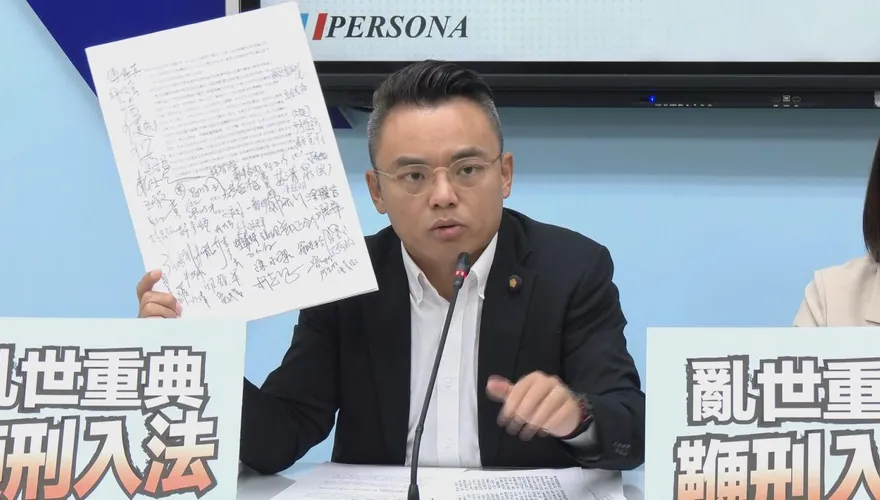洪孟楷推鞭刑入法　新加坡宣教士兩度受刑分享親身經歷