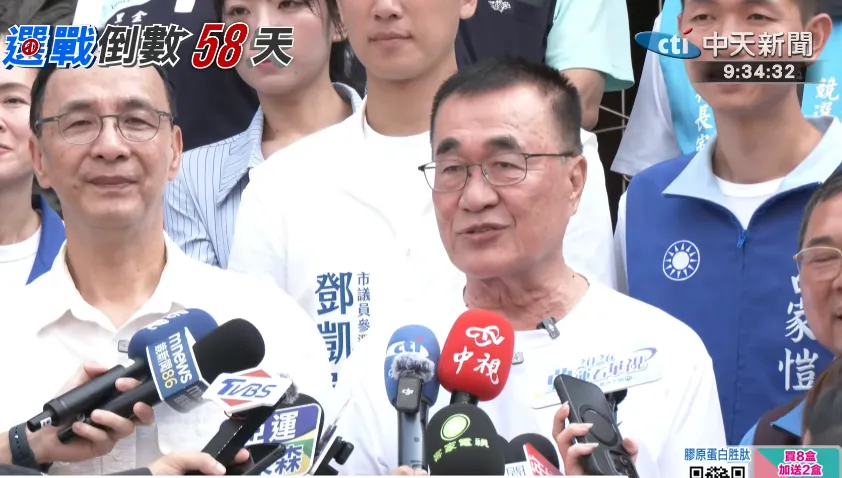 指李四川握有「3張大牌」　鈕則勳示警：藍若輸掉新北2028雪上加霜