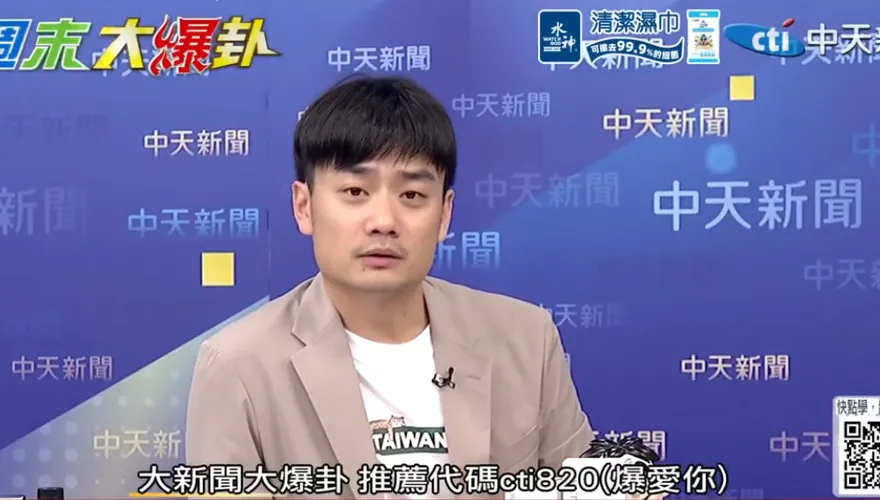 影/沈伯洋拗drug是毒品也是藥品　殷瑋神打臉：bear是黑熊也是忍受你！