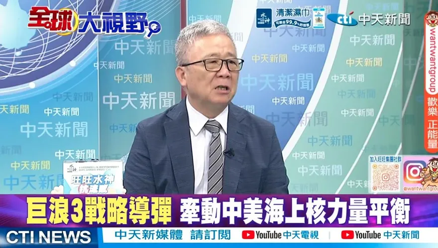 川普拉41國逼中國廢飛彈！栗正傑怒揭美雙標：沒簽公約憑啥管