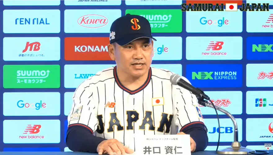 日本隊公布亞冠賽名單　高橋宏斗、山口航輝領銜