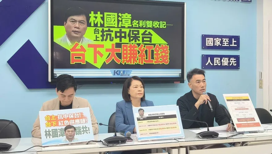林國漳遭爆持股賺紅錢！藍營批綠色雙標　本尊否認