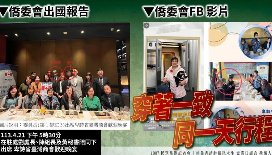 徐佳青請辭哽咽！民眾黨再曝其尪、兒蹭吃喝鐵證酸：會演是英雄