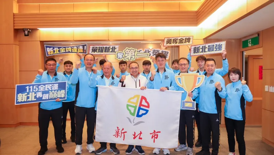 全民運10/17桃園登場！新北千人代表隊授旗　巧固球衝刺10連霸