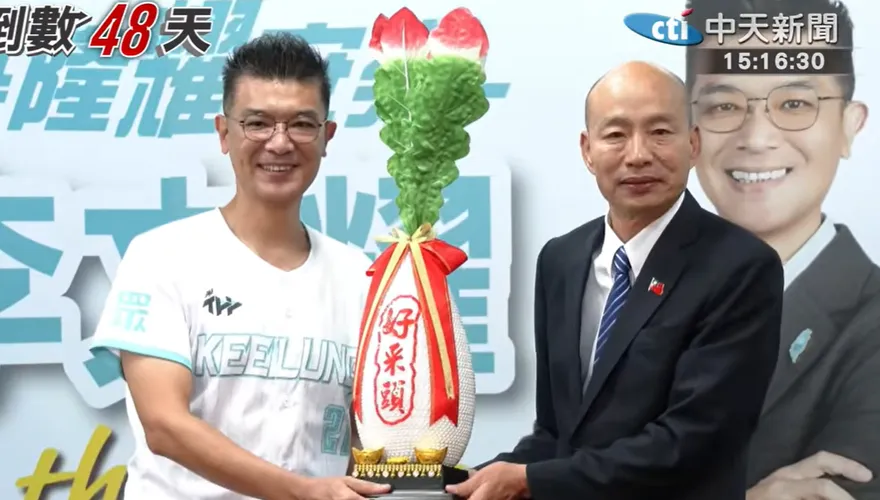 到基隆輔選被問國慶致詞脫稿　韓國瑜3字回應