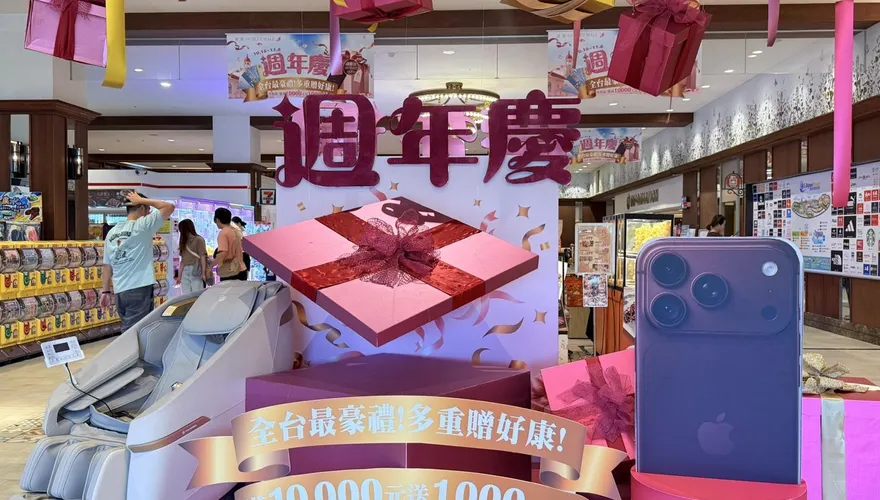 麗寶OUTLET週年慶！MICHAEL KORS包下殺2.3折　滿3千再抽iPhone Pro