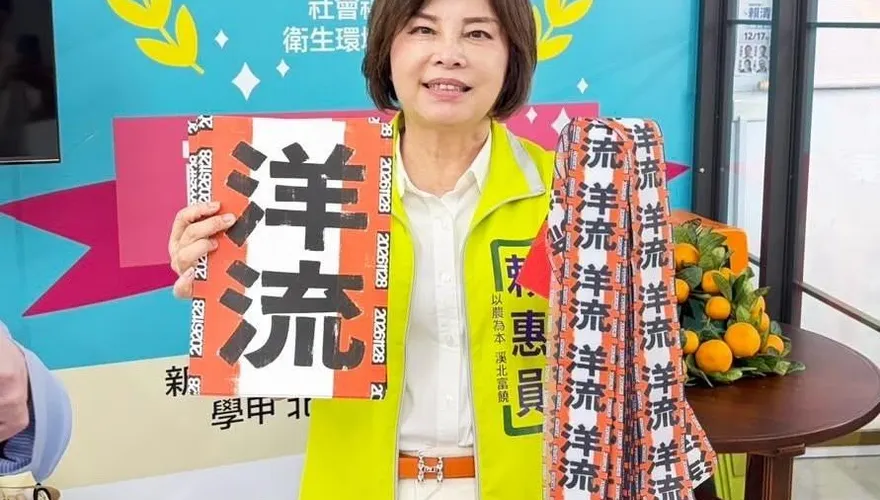 過往爭議全被翻出　賴惠員被指護航「波波牙醫」、論文有瑕疵