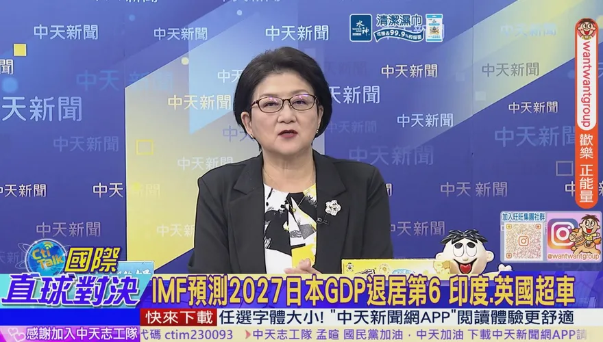 川普亞洲行跳過日本！雷倩：高市急改安保三文件惹禍上身
