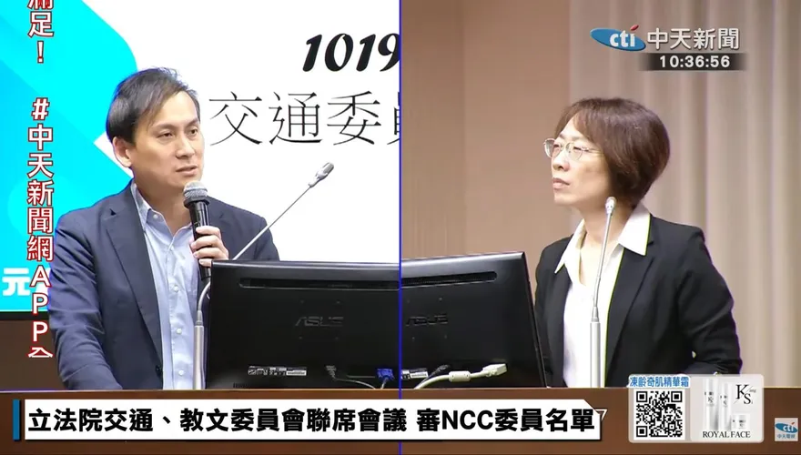 綠媒狂捧沈伯洋對比中天關台理由？NCC主委被提名人遭逼問