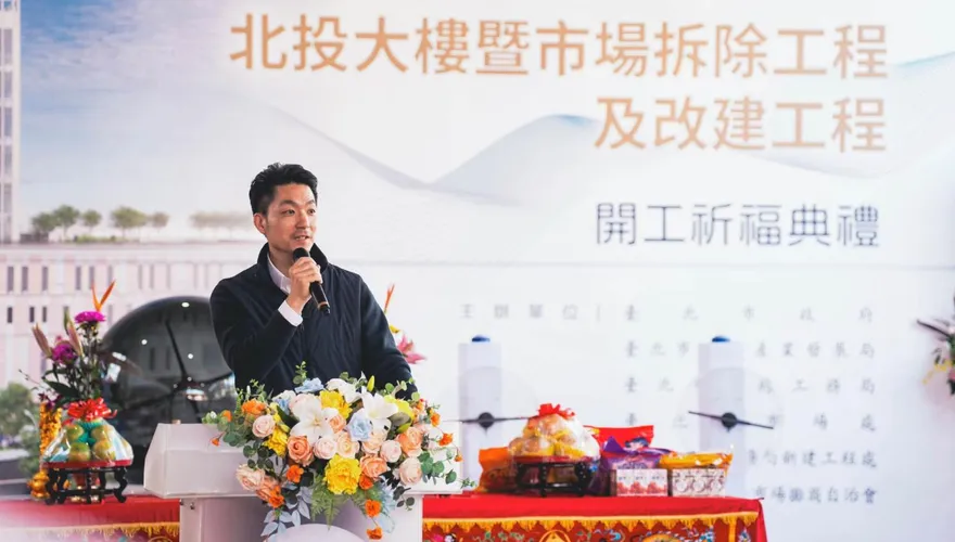 北投市場拆除重建動工！蔣萬安曝2031新貌：變身10層綠建築