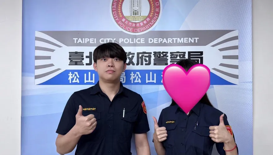 家中急用需要100萬？「台版企鵝妹」顏值破表女警阻詐