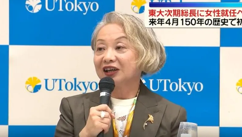 東京大學校長選舉爆黑箱疑雲！票數第二「逆轉當選」　文科省要查
