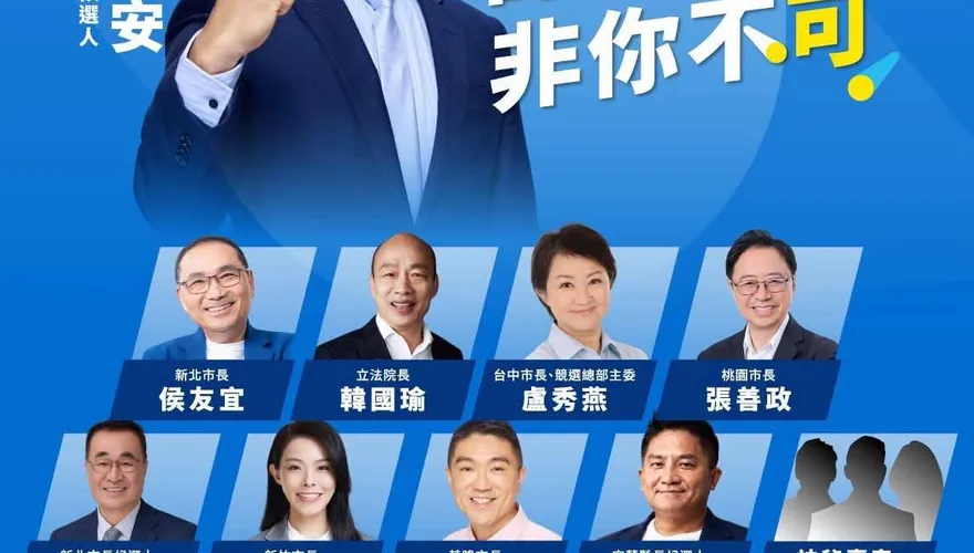 蔣萬安競總26日成立！「三子」合體力挺　還有3位神秘嘉賓