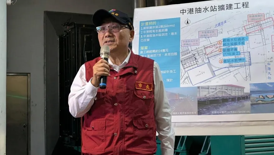 薔琵颱風逼近！侯友宜曝新北防汛關鍵：抽水站扛重任