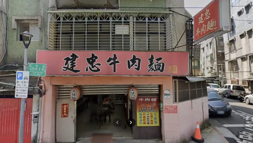 銅板價牛肉麵走入歷史！老闆宣告退休　網笑：該改名叫豬肉麵
