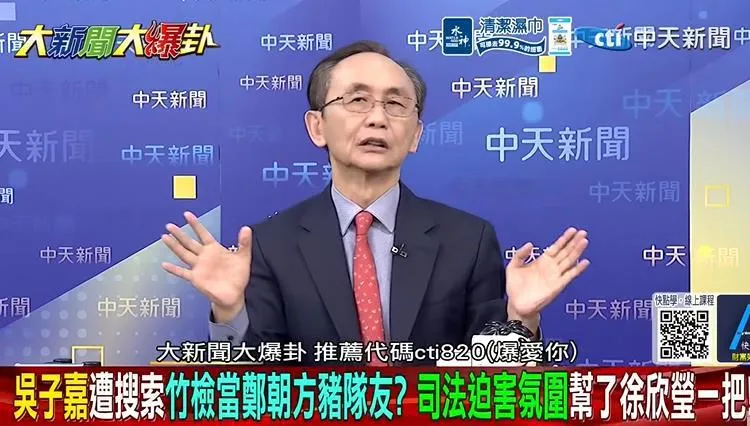 大動作搜索空手而歸！吳子嘉震撼拋一公文檢調臉色大變！？