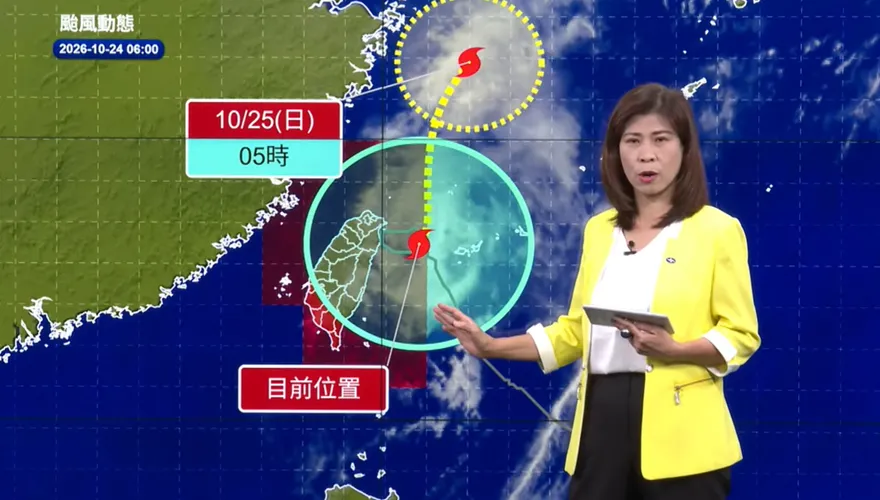 薔琵颱風減弱北轉！暴風圈仍籠罩台灣　中北部仍有豪雨