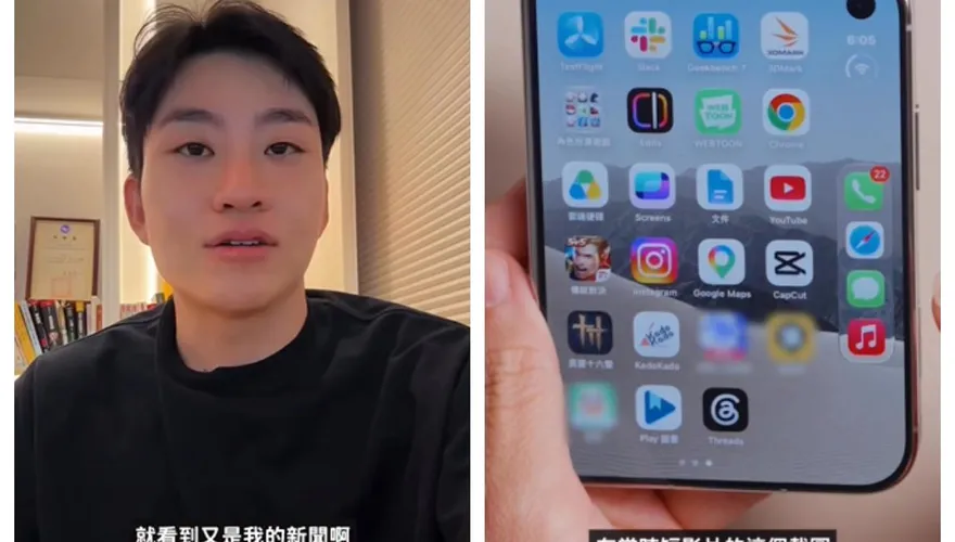 Joeman又翻車！被抓用盜版首發聲　要大家看細節：是場意外