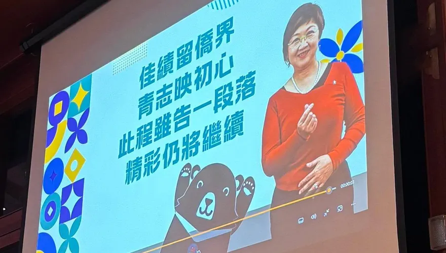 僑委會歡送徐佳青惹議　介文汲：公家機關不應搞個人崇拜