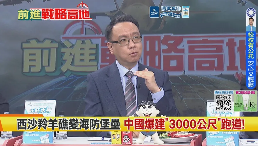 遼寧艦甲板殲-15列陣 烏克蘭跟歐盟討錢 馮德萊恩臉色不妙