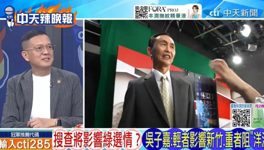 吳子嘉遭搜索反彈恐擴大！孫大千揭手機遭扣疑點：惹到他恐怕沒完