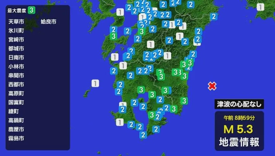 一天兩震！九州驚傳規模5.3、小笠原外海7.0強震　熊本有感