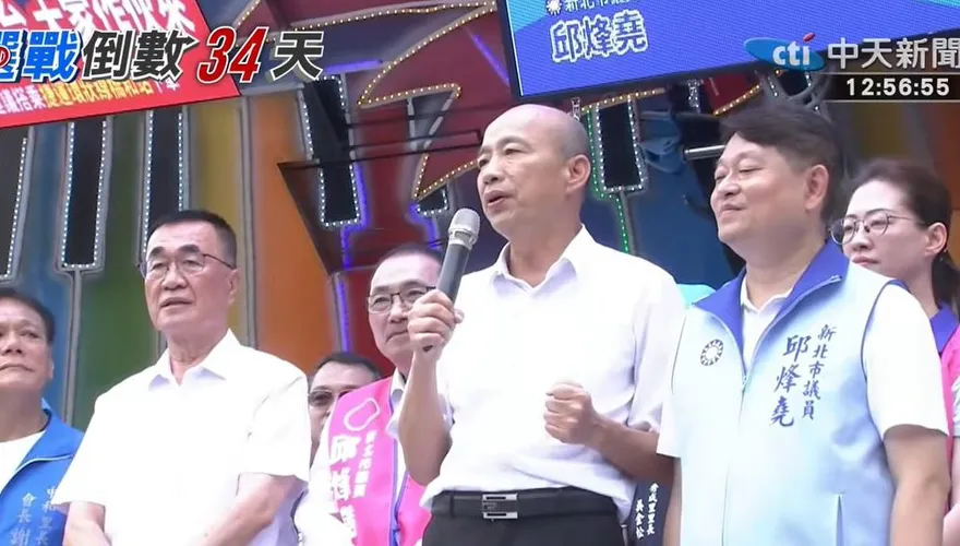 韓國瑜力挺李四川：就職次日上手！曝一生「3個苦」催票