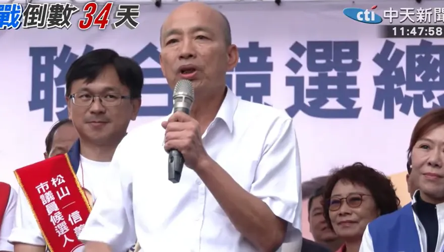 嘆台灣民主「腎虛」！韓國瑜批不副署、大罷免：該吃六味地黃丸