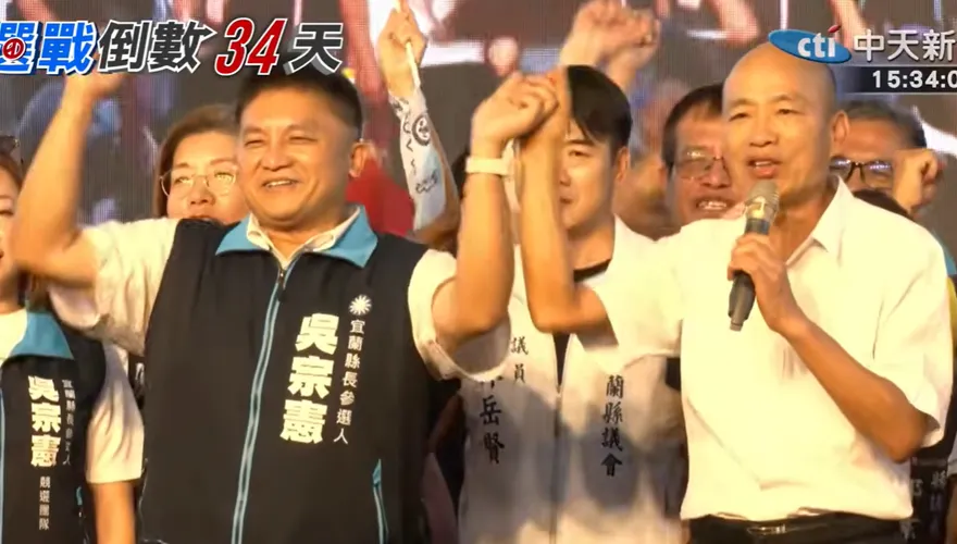 韓國瑜讚吳宗憲「包青天」　曝許淑華相親往事：民主可以很歡樂