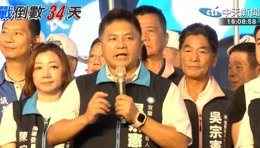 批綠選舉潑髒水　吳宗憲：「洋流」若來宜蘭就變「憲流」