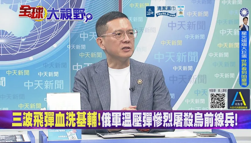 川普點頭「中美俄」峰會！孫大千：俄烏戰關鍵時刻
