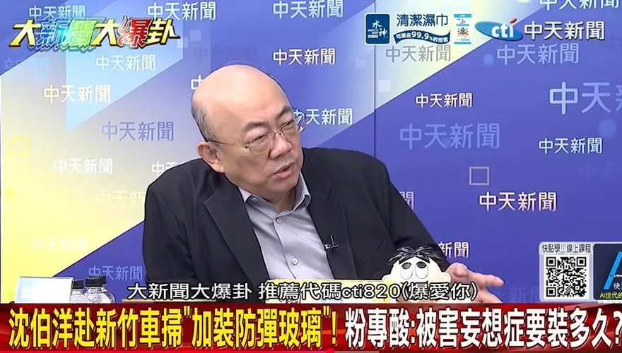 徐佳青風波延燒　郭正亮：民進黨各地參選人都幹死了
