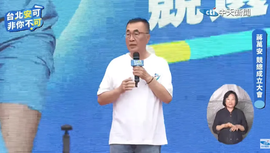不捨蔣萬安拿掃把被酸！李四川力挺：他是最重視專業敢承擔的