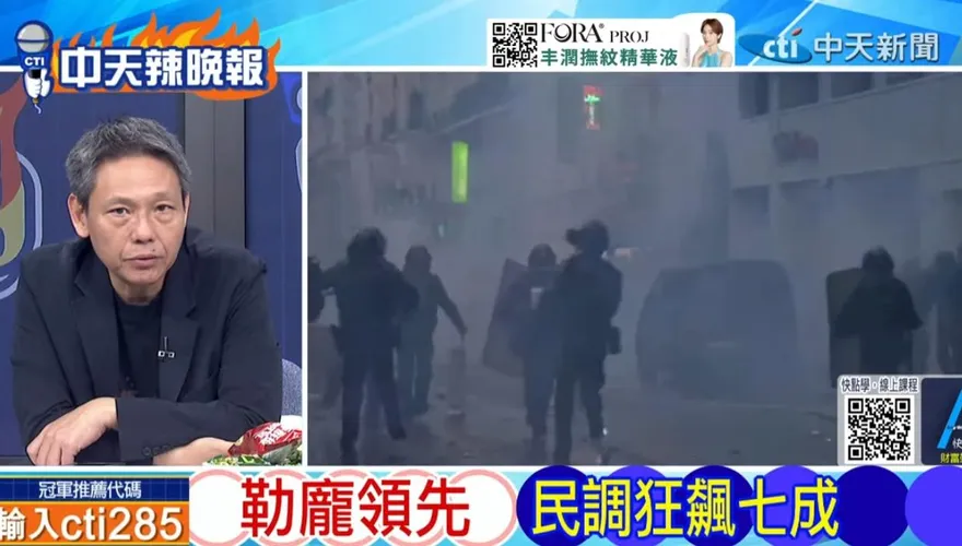 法國暴動遍地開花！謝寒冰示警馬克宏政權危機