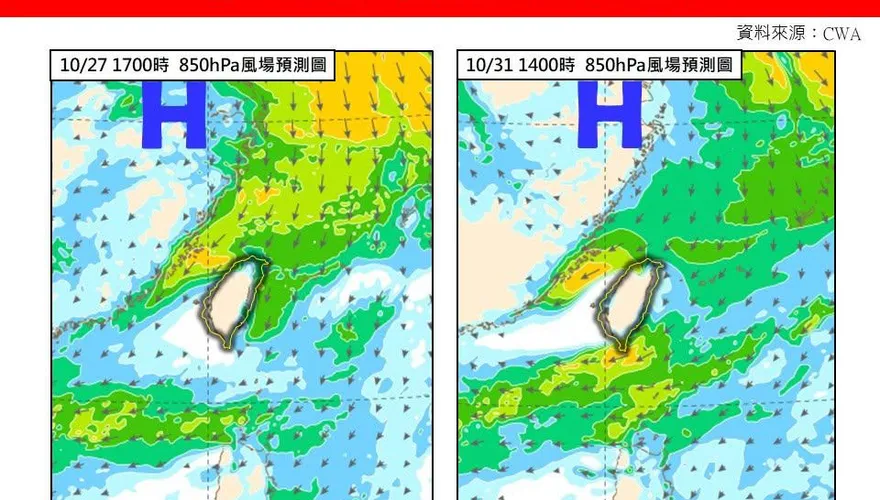 煙花今恐轉強颱！2波東北季風接力襲　北部轉涼迎雨