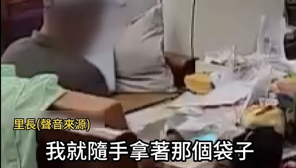 里長遭控「當死者失智妻面行竊」！連遺物也偷　他：選舉抹黑