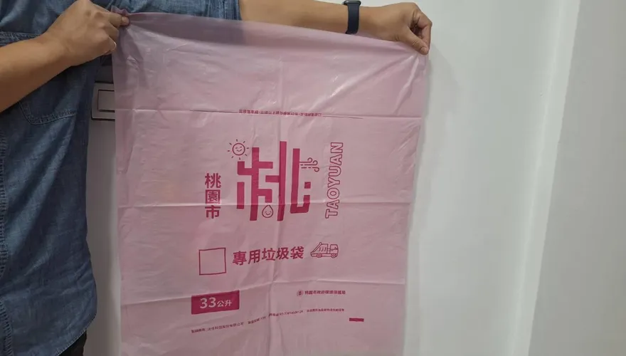 桃園全面推行垃圾專用袋？　市府急澄清：假消息
