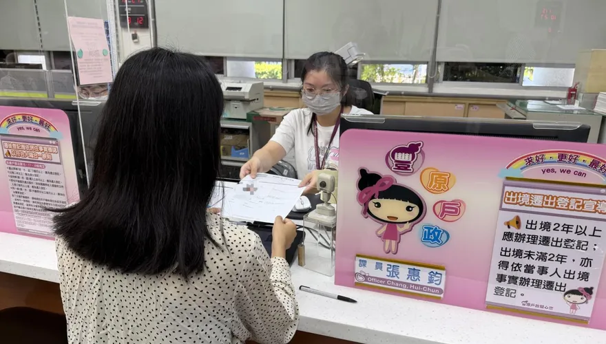 配合11/28投票！台中戶政事務所11月部分夜間、假日服務暫停