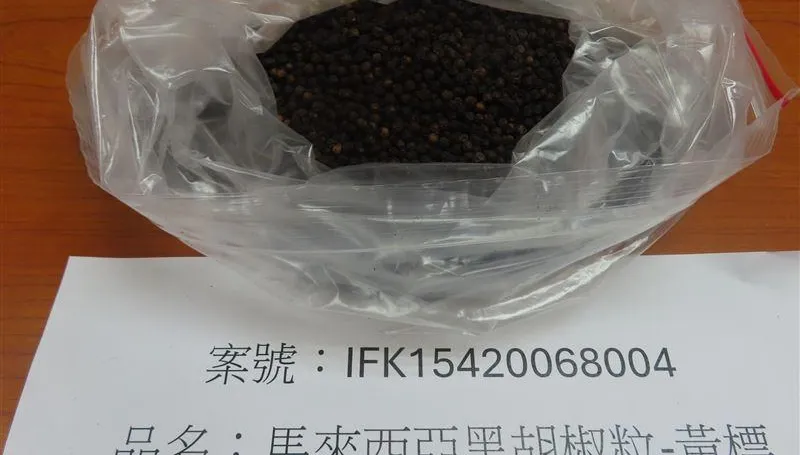 小心！馬來西亞黑胡椒粒農藥超標　食藥署全面逐批檢驗