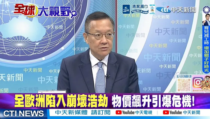 11國淪暴動戰場！介文汲揭歐洲崩壞真相：寧援烏900億不救老百姓