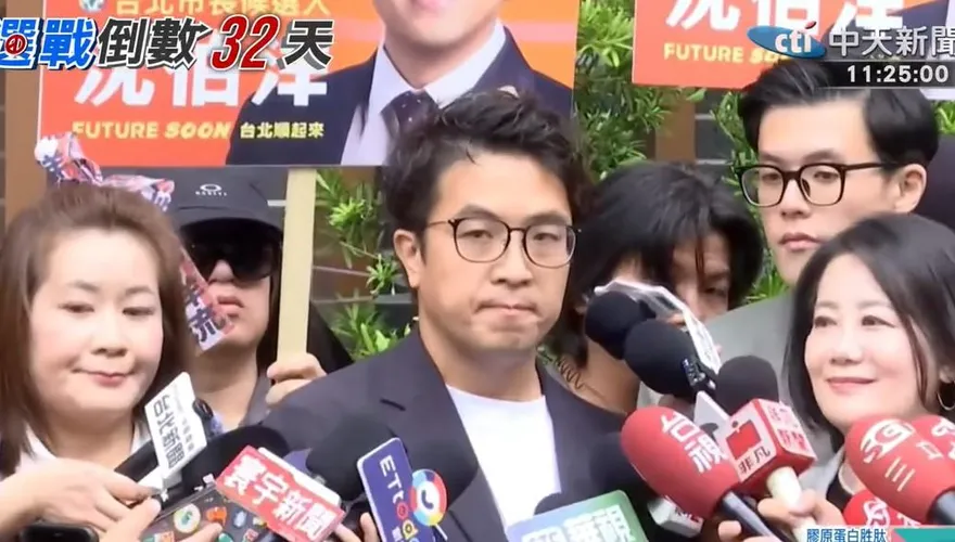 遭酸下流！沈伯洋抽籤引《道德經》反擊：聽民意的地方在下流