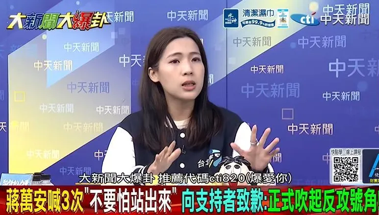 20歲首投族無懼出征勇敢挺蔣！徐巧芯感動喊話「不要怕站出來」：用選票守護台北踏實價值