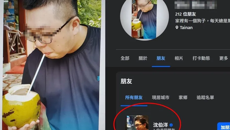 與沈伯洋是朋友！謀害挺洋流井雲蓉　河口湖命案主嫌李碩彬臉書起底