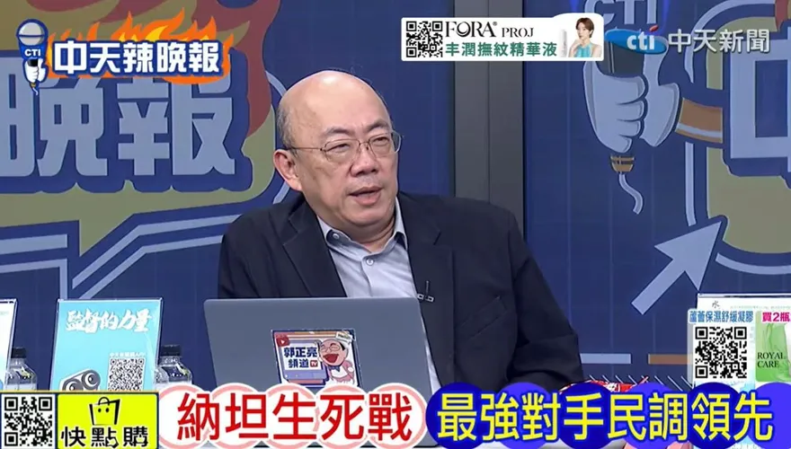 以巴衝突後首次大選　納坦雅胡迎來生死之戰？郭正亮揭「關鍵角色」