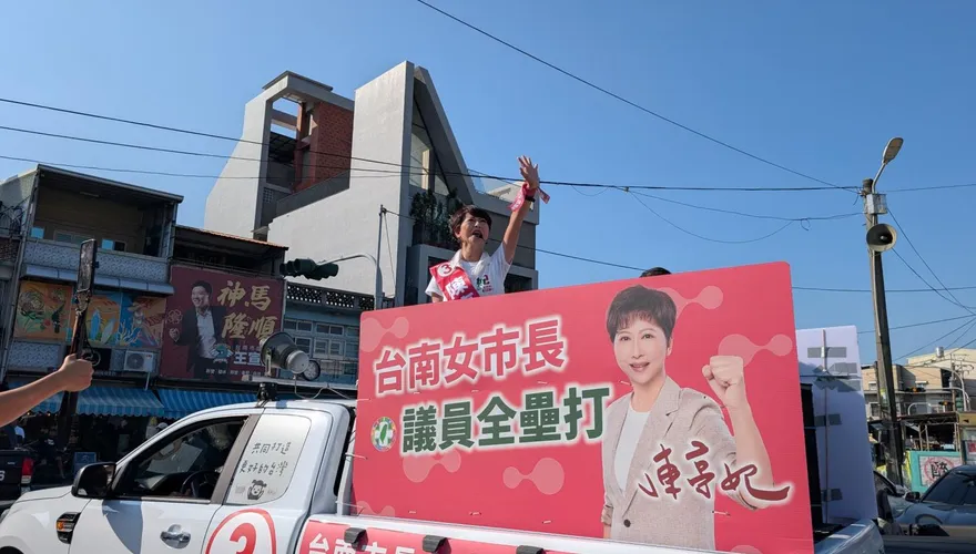 啟動最後衝刺！陳亭妃曝賴清德交付3任務　喊話選民：支持化為選票