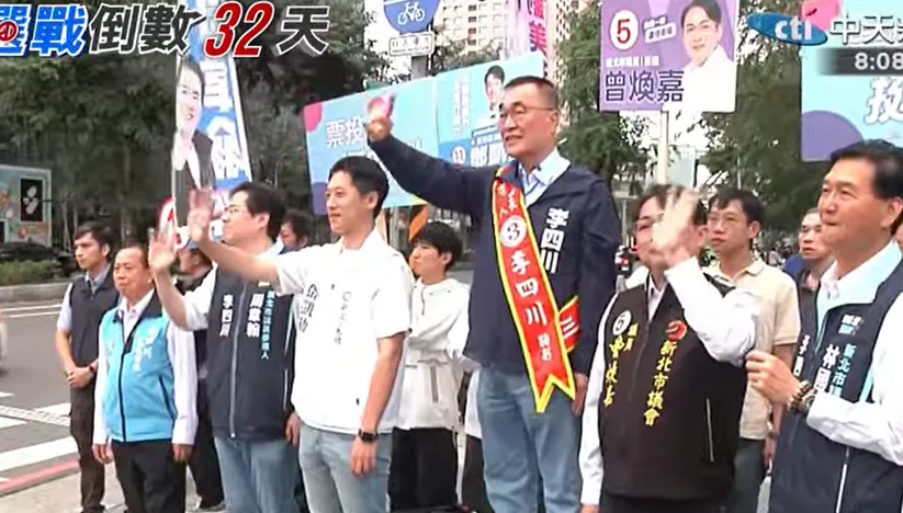 蔣萬安抽籤風波延燒　李四川點名沈伯洋：請約束自己的側翼