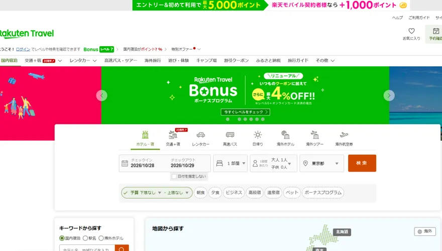 訂房注意！日本樂天旅遊個資外洩　3.6萬信用卡資料恐流出
